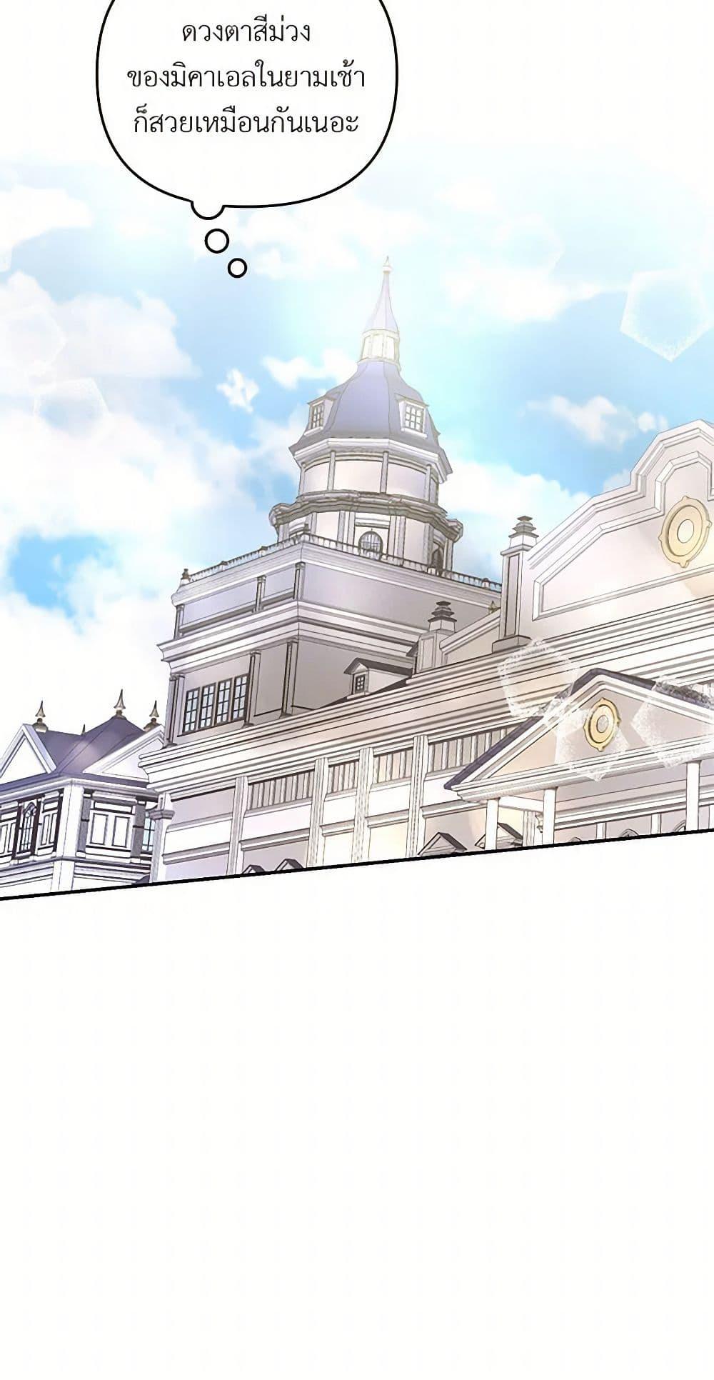 Manga-lc-com อ่านมังงะ อ่านการ์ตูน ออนไลน์ ฟรี Our Little Empress ตอนที่ 1 2 3 4 5 6 7 8 9 10 11 12 13 14 ฟรี ไม่มีโฆษณา Manga-lc - อ่าน มังงะ อ่าน การ์ตูน ออนไลน์ อ่านมังงะ ฟรี