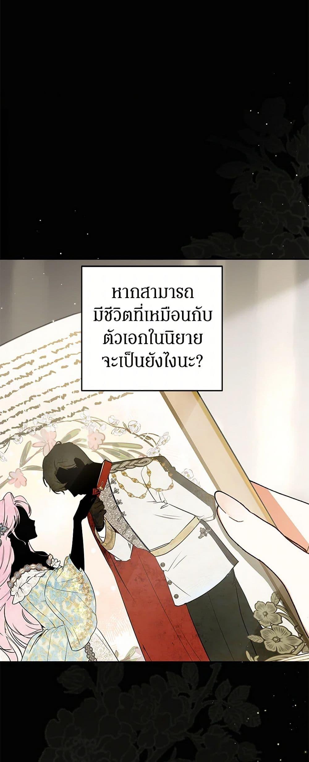 Manga-lc-com อ่านมังงะ อ่านการ์ตูน ออนไลน์ ฟรี I Think I’ve Been Possessed Somewhere ตอนที่ 1 2 3 4 5 6 7 8 9 10 11 12 13 14 ฟรี ไม่มีโฆษณา Manga-lc - อ่าน มังงะ อ่าน การ์ตูน ออนไลน์ อ่านมังงะ ฟรี