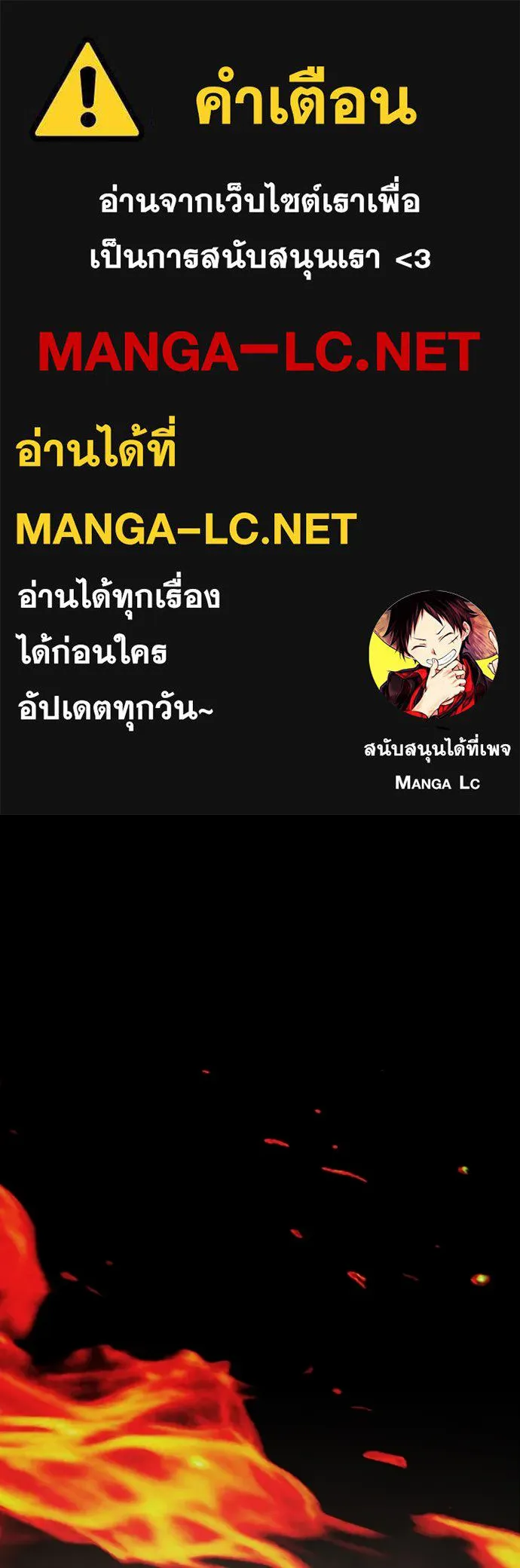 ความลับของสาวร่างทรง ตอนที่ 39 รูปที่ 1