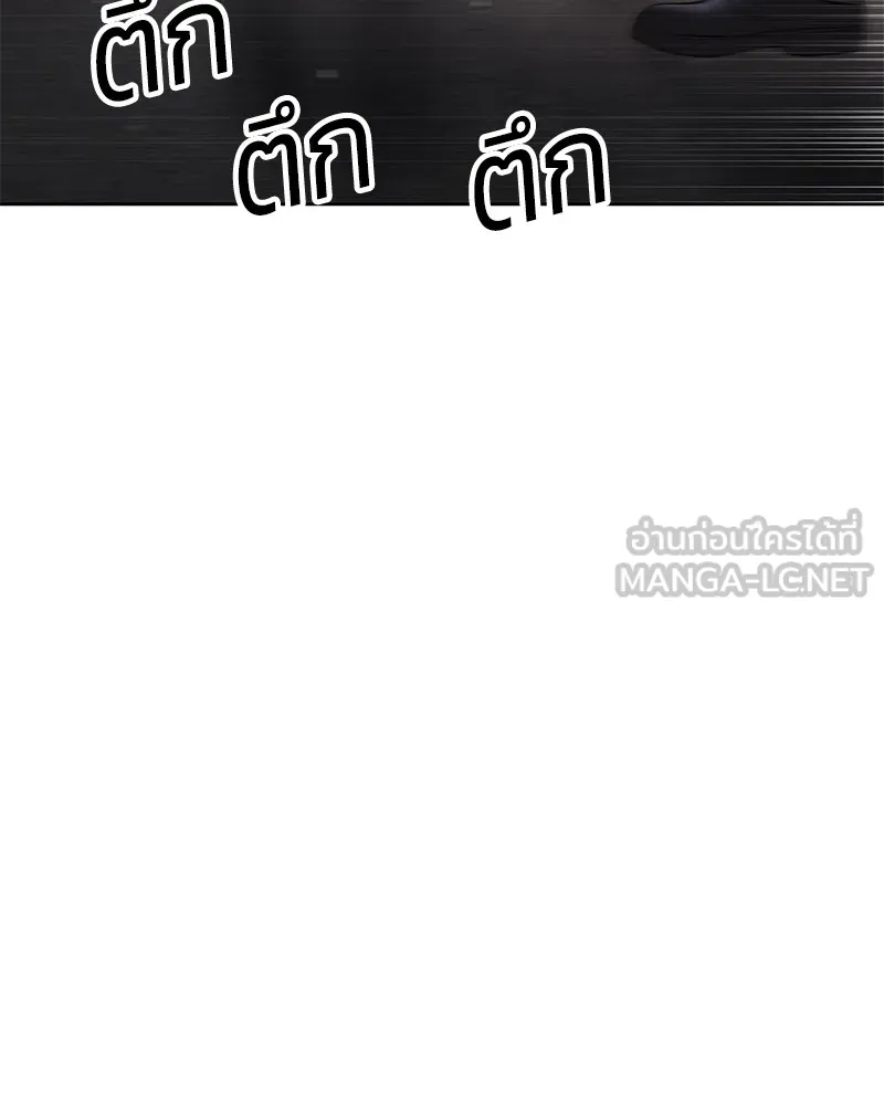 แบคXX ตอนที่ 90 รูปที่ 231