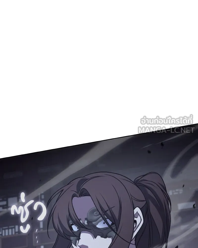 เกิดอีกทีเป็นว่าที่ประมุขลัทธิมาร ตอนที่ 67 รูปที่ 78