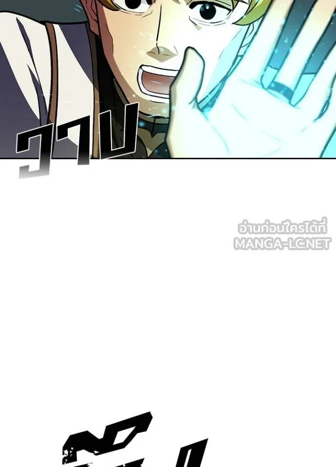 เป้าหมายครั้งที่ 2 ตอนที่ 35 รูปที่ 43