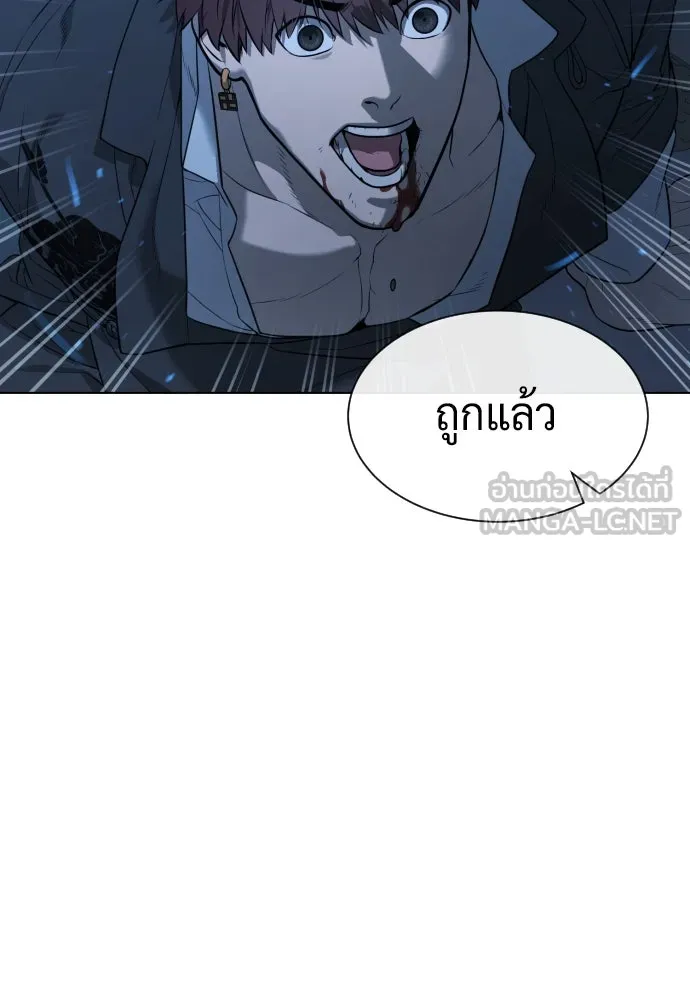 นักฆ่าย้อนวัย ตอนที่ 68 รูปที่ 3