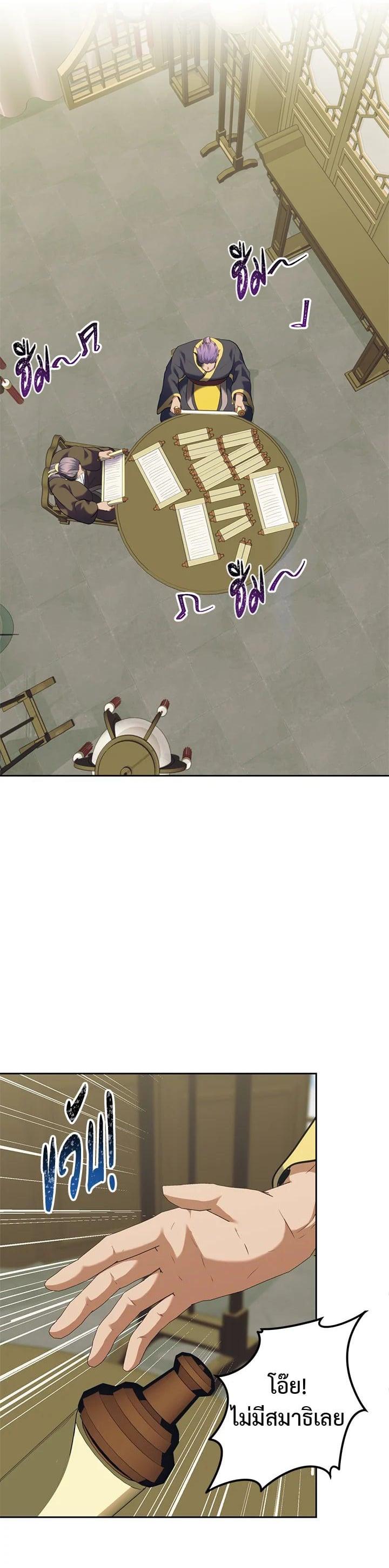 Manga-lc-com อ่านมังงะ อ่านการ์ตูน ออนไลน์ ฟรี Second Life Ranker ตอนที่ 1 2 3 4 5 6 7 8 9 10 11 12 13 14 ฟรี ไม่มีโฆษณา Manga-lc - อ่าน มังงะ อ่าน การ์ตูน ออนไลน์ อ่านมังงะ ฟรี