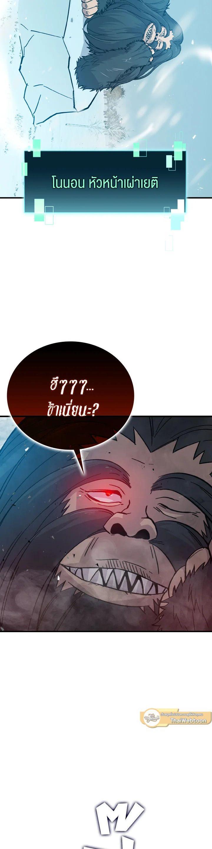 Manga-lc-com อ่านมังงะ อ่านการ์ตูน ออนไลน์ ฟรี The Demon King Levels Up ตอนที่ 1 2 3 4 5 6 7 8 9 10 11 12 13 14 ฟรี ไม่มีโฆษณา Manga-lc - อ่าน มังงะ อ่าน การ์ตูน ออนไลน์ อ่านมังงะ ฟรี