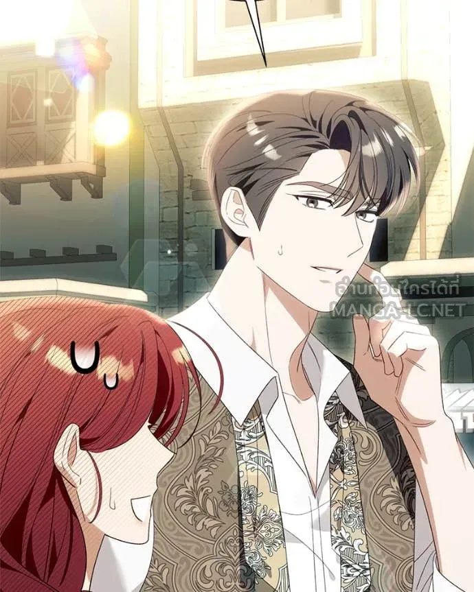 นึกว่าเป็นอิเซไค ตอนที่ 107 รูปที่ 69