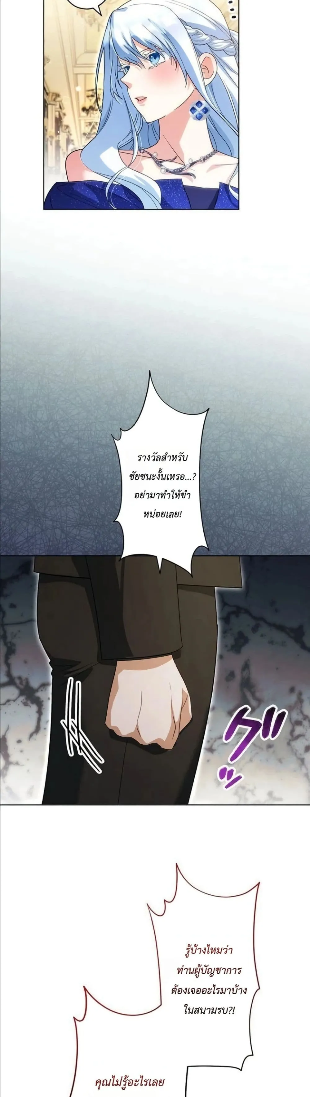 Manga-lc-com อ่านมังงะ อ่านการ์ตูน ออนไลน์ ฟรี I Possessed the Most Terrifying Stepmother in History ตอนที่ 1 2 3 4 5 6 7 8 9 10 11 12 13 14 ฟรี ไม่มีโฆษณา Manga-lc - อ่าน มังงะ อ่าน การ์ตูน ออนไลน์ อ่านมังงะ ฟรี