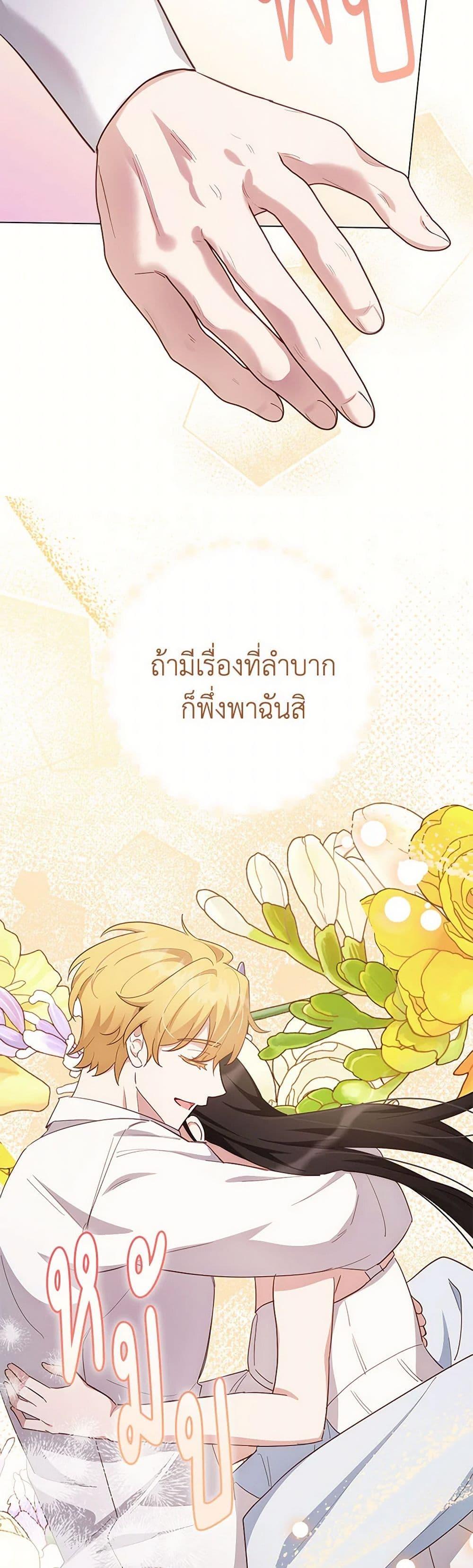 Manga-lc-com อ่านมังงะ อ่านการ์ตูน ออนไลน์ ฟรี If You Get Caught, You’ll Die! ตอนที่ 1 2 3 4 5 6 7 8 9 10 11 12 13 14 ฟรี ไม่มีโฆษณา Manga-lc - อ่าน มังงะ อ่าน การ์ตูน ออนไลน์ อ่านมังงะ ฟรี