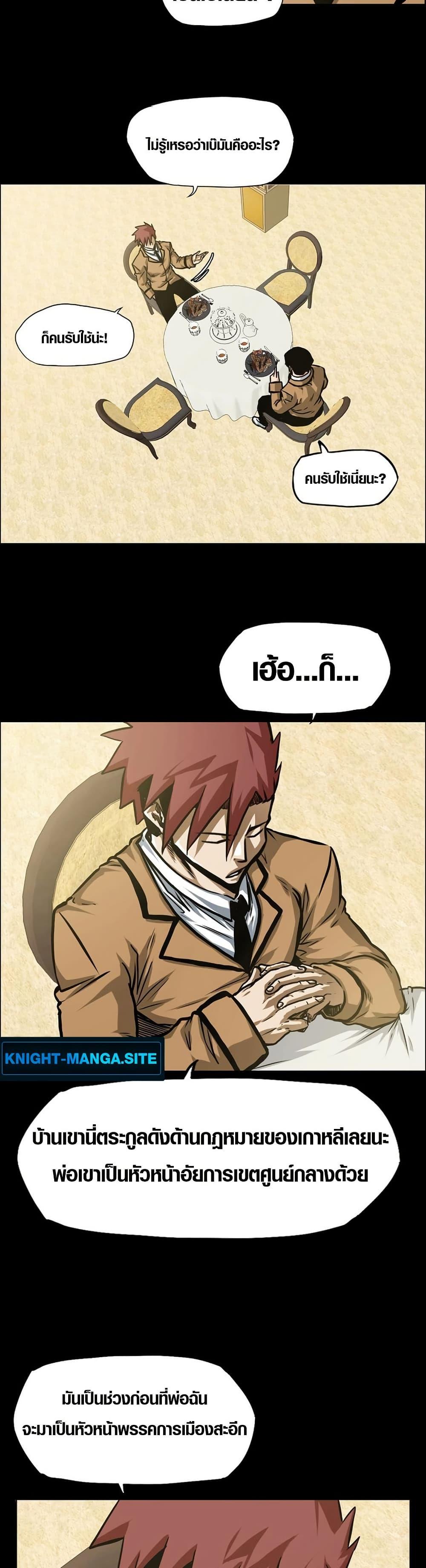 Manga-lc-com อ่านมังงะ อ่านการ์ตูน ออนไลน์ ฟรี Secret Family ตอนที่ 1 2 3 4 5 6 7 8 9 10 11 12 13 14 ฟรี ไม่มีโฆษณา Manga-lc - อ่าน มังงะ อ่าน การ์ตูน ออนไลน์ อ่านมังงะ ฟรี