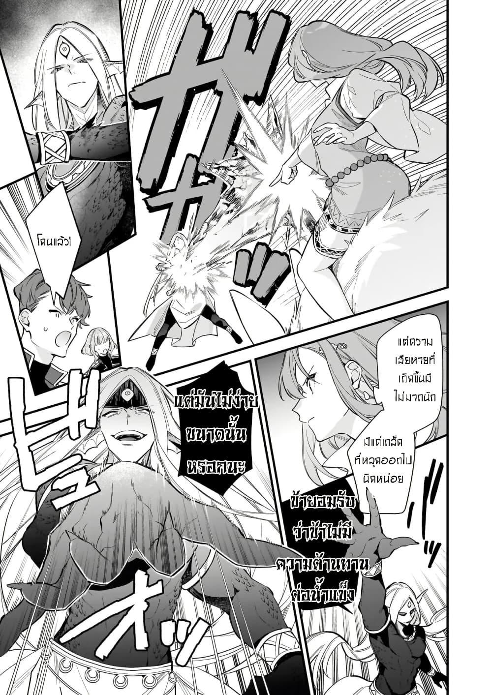 Manga-lc-com อ่านมังงะ อ่านการ์ตูน ออนไลน์ ฟรี I Want to Be a Receptionist of The Magic World! ตอนที่ 1 2 3 4 5 6 7 8 9 10 11 12 13 14 ฟรี ไม่มีโฆษณา Manga-lc - อ่าน มังงะ อ่าน การ์ตูน ออนไลน์ อ่านมังงะ ฟรี