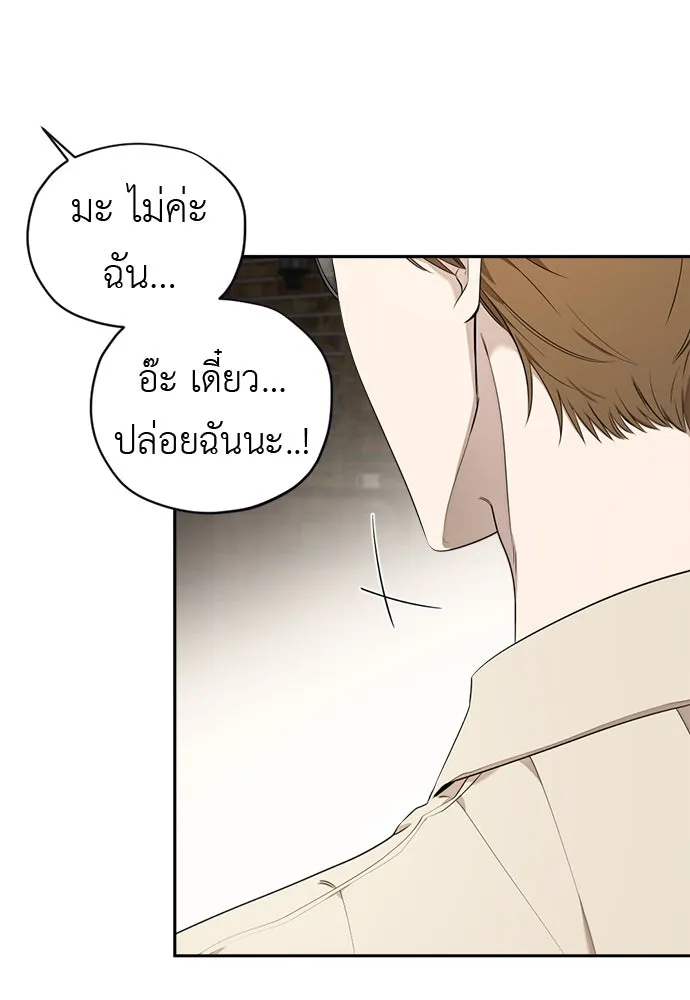 อัศวินเดลิเวอรี ตอนที่ 7 เบาะแสของประเทศเคาลี รูปที่ 83