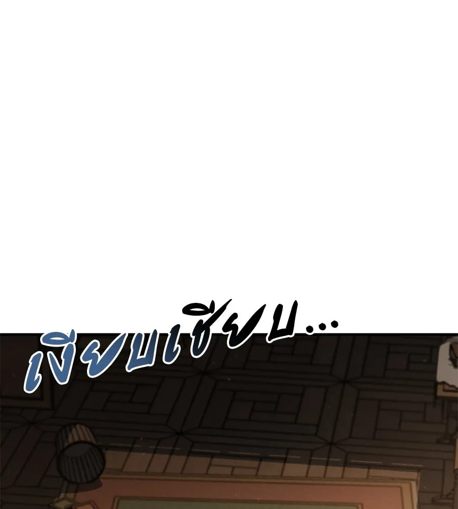 เรือนจำรัก ตอนที่ 64 รูปที่ 163