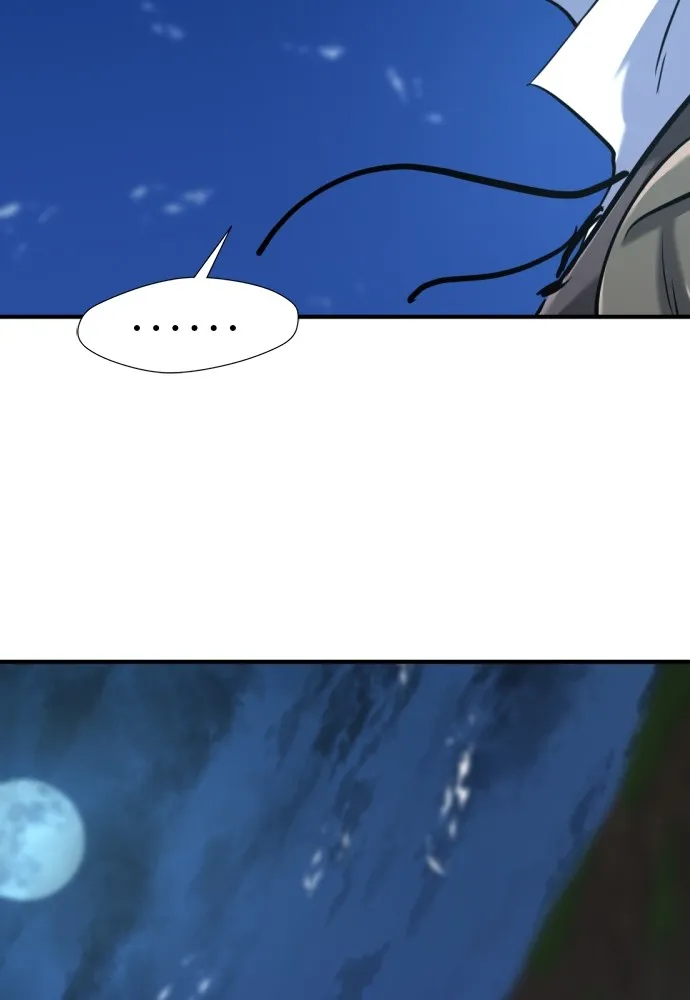 ยอดสถาปนิกผู้พิทักษ์อาณาจักร ตอนที่ 144 รูปที่ 86