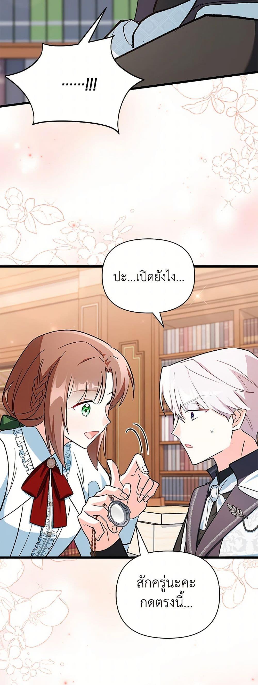 Manga-lc-com อ่านมังงะ อ่านการ์ตูน ออนไลน์ ฟรี Obsessed With Hazel the Sweet Witch ตอนที่ 1 2 3 4 5 6 7 8 9 10 11 12 13 14 ฟรี ไม่มีโฆษณา Manga-lc - อ่าน มังงะ อ่าน การ์ตูน ออนไลน์ อ่านมังงะ ฟรี