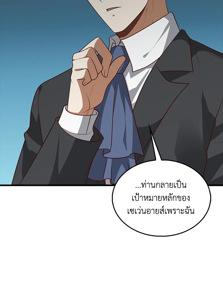 Manga-lc-com อ่านมังงะ อ่านการ์ตูน ออนไลน์ ฟรี The Lord of Coins ตอนที่ 1 2 3 4 5 6 7 8 9 10 11 12 13 14 ฟรี ไม่มีโฆษณา Manga-lc - อ่าน มังงะ อ่าน การ์ตูน ออนไลน์ อ่านมังงะ ฟรี