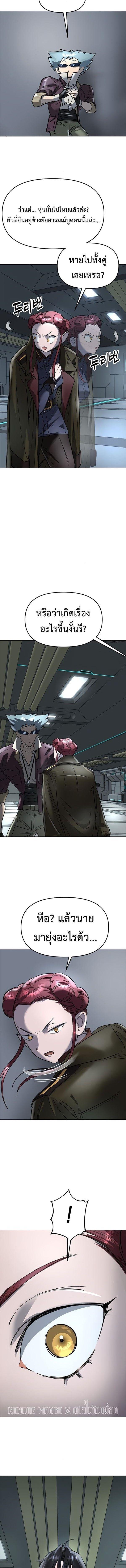 Manga-lc-com อ่านมังงะ อ่านการ์ตูน ออนไลน์ ฟรี Cosmic Heavenly Demon 3077 ตอนที่ 1 2 3 4 5 6 7 8 9 10 11 12 13 14 ฟรี ไม่มีโฆษณา Manga-lc - อ่าน มังงะ อ่าน การ์ตูน ออนไลน์ อ่านมังงะ ฟรี