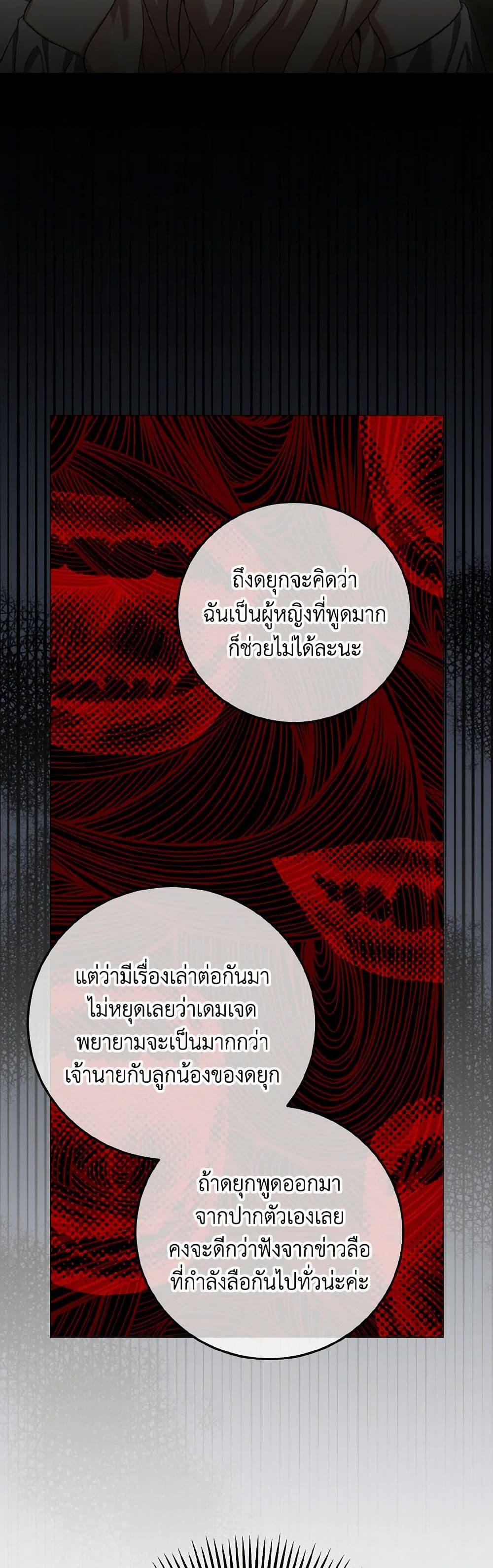 Manga-lc-com อ่านมังงะ อ่านการ์ตูน ออนไลน์ ฟรี Don’t Mess With My Duke Dubless! ตอนที่ 1 2 3 4 5 6 7 8 9 10 11 12 13 14 ฟรี ไม่มีโฆษณา Manga-lc - อ่าน มังงะ อ่าน การ์ตูน ออนไลน์ อ่านมังงะ ฟรี