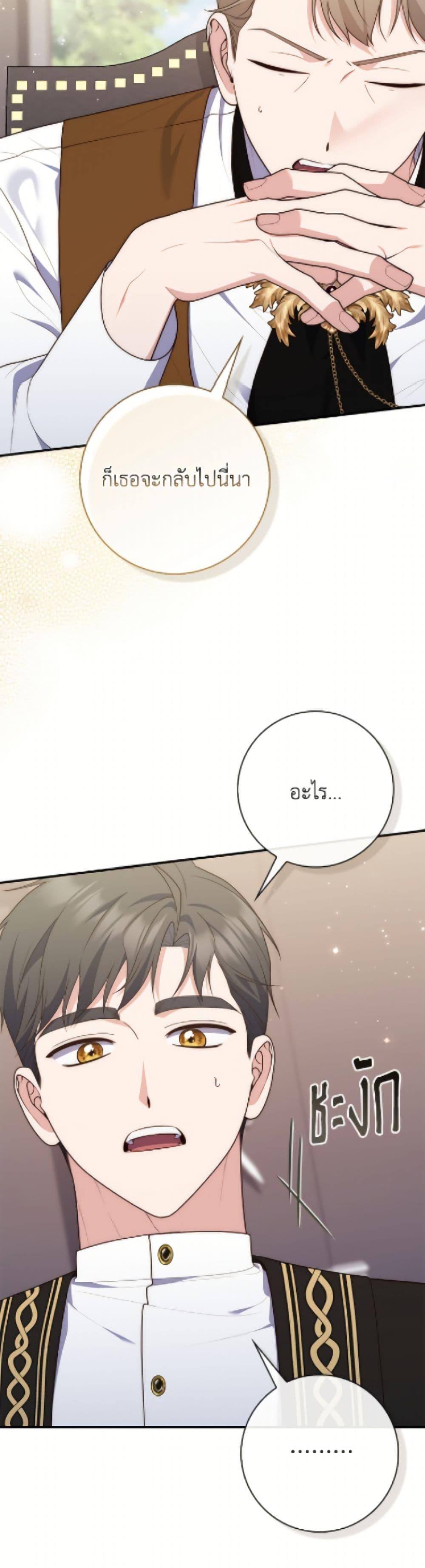 Manga-lc-com อ่านมังงะ อ่านการ์ตูน ออนไลน์ ฟรี Fortune-Telling Lady ตอนที่ 1 2 3 4 5 6 7 8 9 10 11 12 13 14 ฟรี ไม่มีโฆษณา Manga-lc - อ่าน มังงะ อ่าน การ์ตูน ออนไลน์ อ่านมังงะ ฟรี