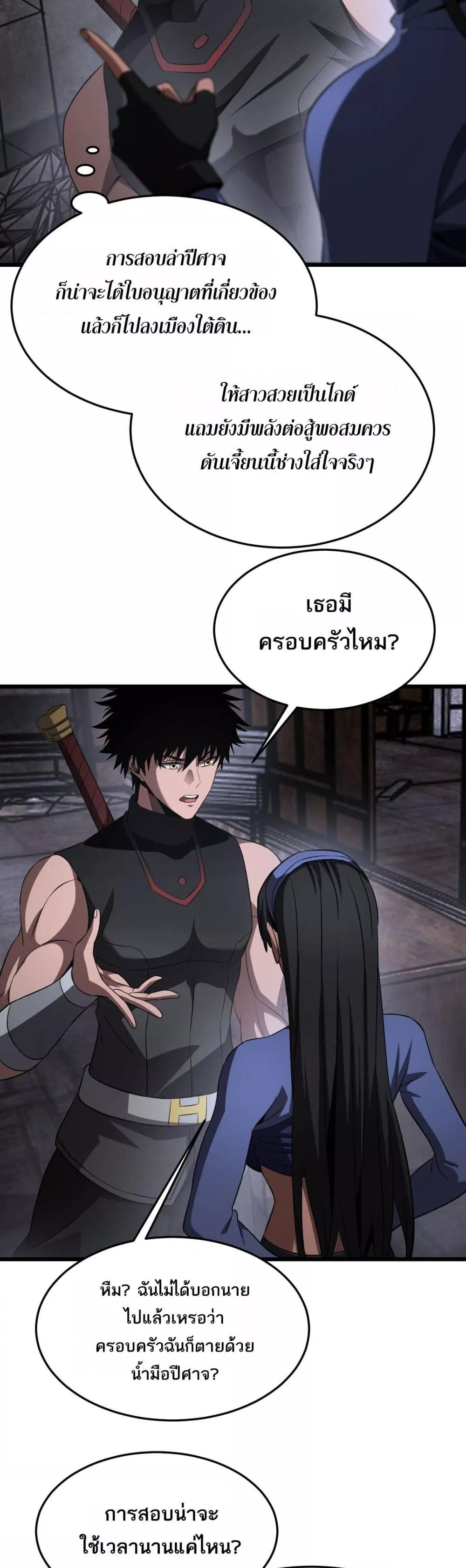 Manga-lc-com อ่านมังงะ อ่านการ์ตูน ออนไลน์ ฟรี DoomsdaySword ตอนที่ 1 2 3 4 5 6 7 8 9 10 11 12 13 14 ฟรี ไม่มีโฆษณา Manga-lc - อ่าน มังงะ อ่าน การ์ตูน ออนไลน์ อ่านมังงะ ฟรี