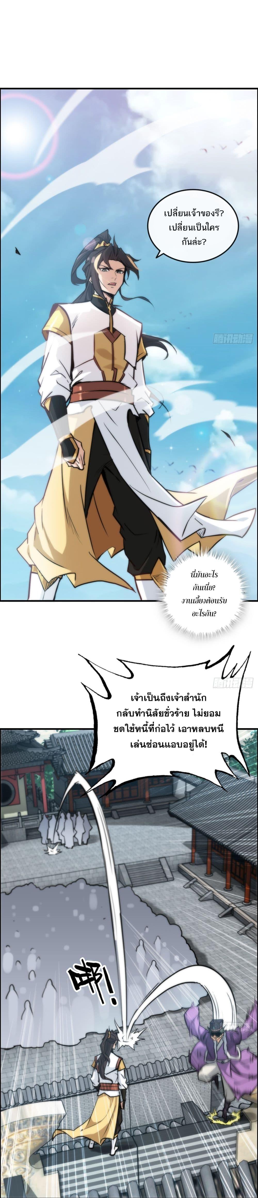 Manga-lc-com อ่านมังงะ อ่านการ์ตูน ออนไลน์ ฟรี Immortal Cultivation is Just Like This ตอนที่ 1 2 3 4 5 6 7 8 9 10 11 12 13 14 ฟรี ไม่มีโฆษณา Manga-lc - อ่าน มังงะ อ่าน การ์ตูน ออนไลน์ อ่านมังงะ ฟรี
