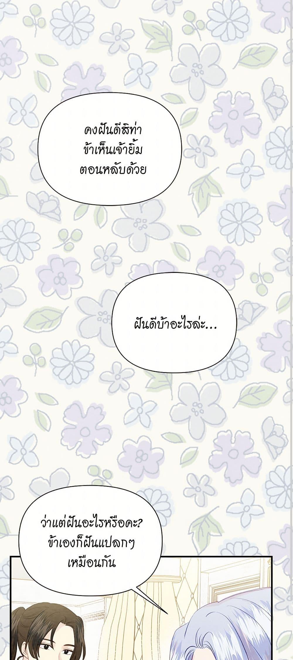 Manga-lc-com อ่านมังงะ อ่านการ์ตูน ออนไลน์ ฟรี Iris – The Lady and Her Smartphone ตอนที่ 1 2 3 4 5 6 7 8 9 10 11 12 13 14 ฟรี ไม่มีโฆษณา Manga-lc - อ่าน มังงะ อ่าน การ์ตูน ออนไลน์ อ่านมังงะ ฟรี