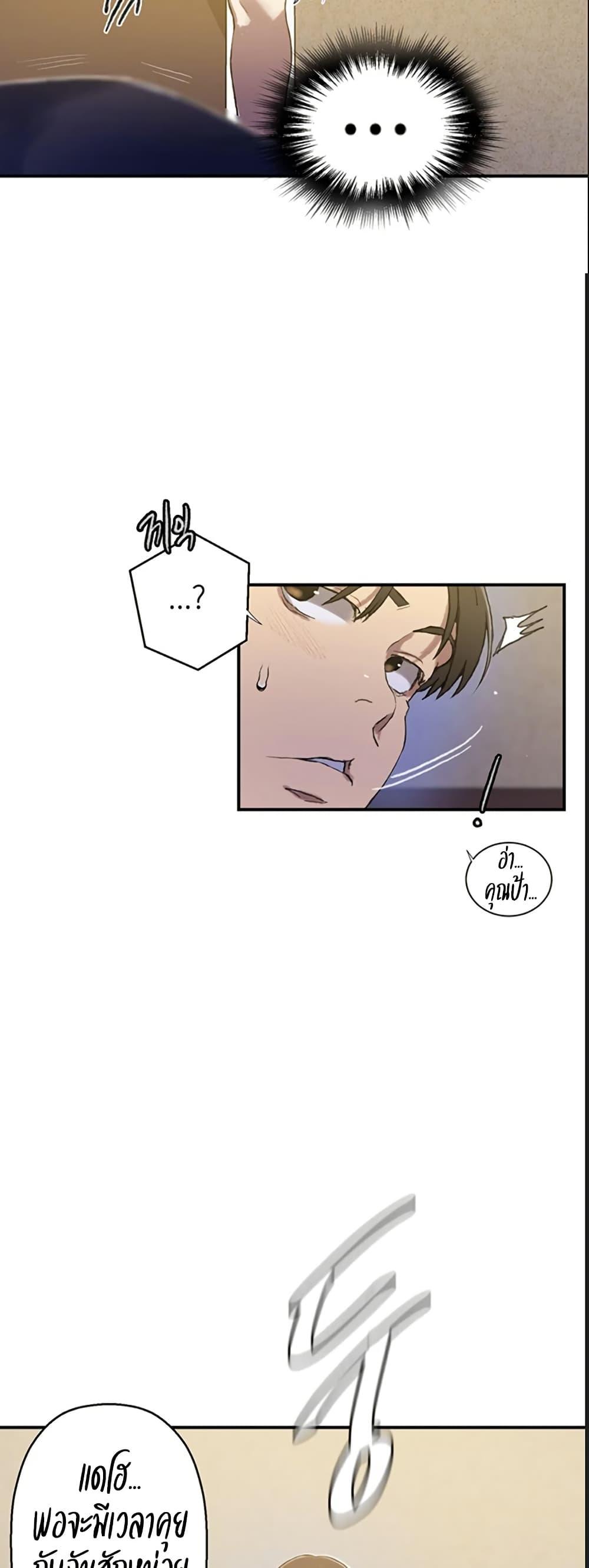 Doujin-Lc- อ่าน โดจิน มังฮวา เกาหลี ญี่ปุ่น จีน แปลไทย Secret Class ตอนที่ 1 2 3 4 5 6 7 8 9 10 11 12 13 14 ฟรี ไม่มีโฆษณา อ่าน โดจิน Manhwa เกาหลี ญี่ปุ่น จีน เรามีครบ คัดมาให้เน้นๆ โดจิน 18+ รับประกันความฟินโดย  Doujin Lc