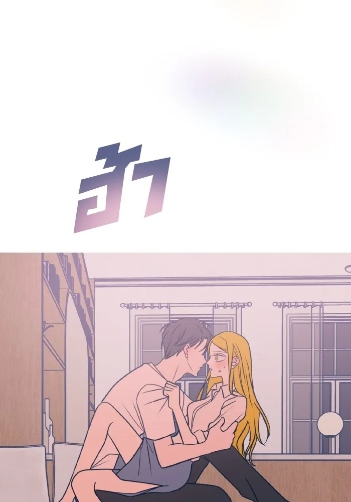 รักนี้ไม่มีรีไซเคิล ตอนที่ 28 รูปที่ 131