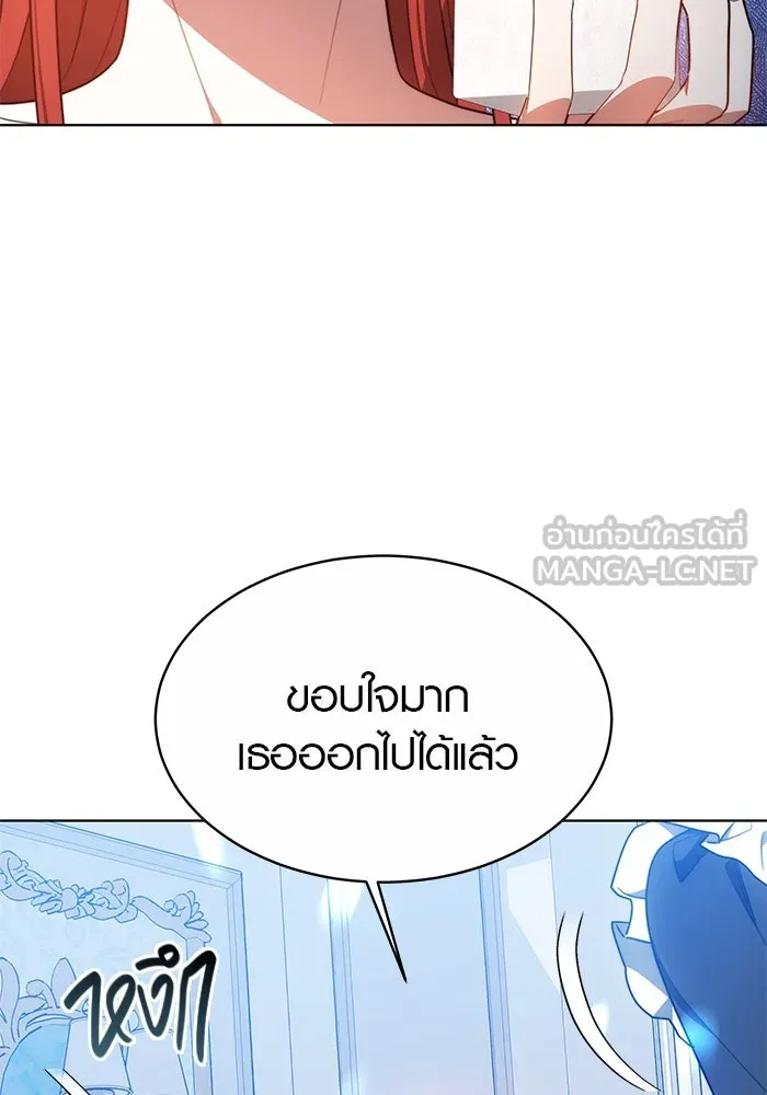 เหตุผลที่ฉันนอกใจ ตอนที่ 13 รูปที่ 75