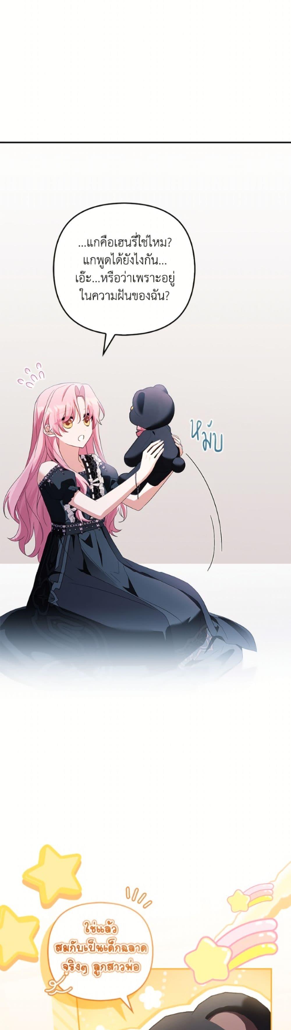 Manga-lc-com อ่านมังงะ อ่านการ์ตูน ออนไลน์ ฟรี The Youngest Daughter of the Villainous Duke ตอนที่ 1 2 3 4 5 6 7 8 9 10 11 12 13 14 ฟรี ไม่มีโฆษณา Manga-lc - อ่าน มังงะ อ่าน การ์ตูน ออนไลน์ อ่านมังงะ ฟรี