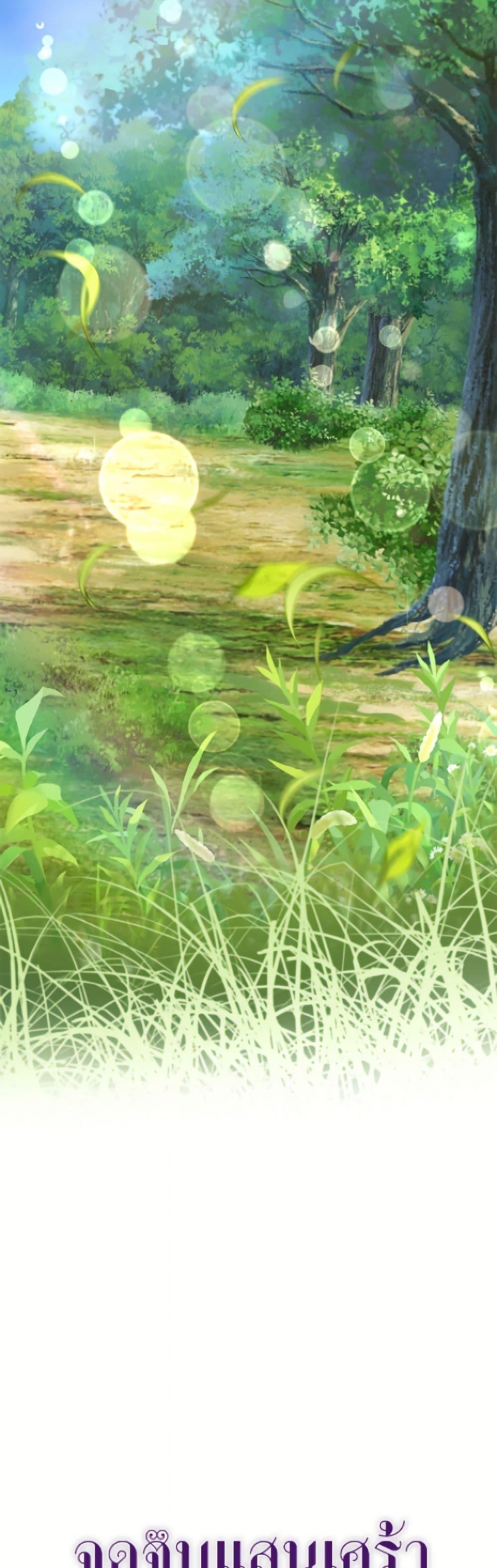 Manga-lc-com อ่านมังงะ อ่านการ์ตูน ออนไลน์ ฟรี The Bad Ending Of The Otome Game ตอนที่ 1 2 3 4 5 6 7 8 9 10 11 12 13 14 ฟรี ไม่มีโฆษณา Manga-lc - อ่าน มังงะ อ่าน การ์ตูน ออนไลน์ อ่านมังงะ ฟรี