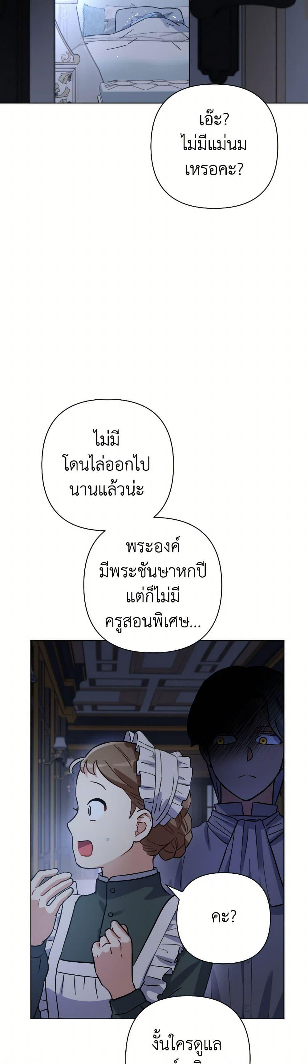 Manga-lc-com อ่านมังงะ อ่านการ์ตูน ออนไลน์ ฟรี Prince, Why Are You Nice to Me ตอนที่ 1 2 3 4 5 6 7 8 9 10 11 12 13 14 ฟรี ไม่มีโฆษณา Manga-lc - อ่าน มังงะ อ่าน การ์ตูน ออนไลน์ อ่านมังงะ ฟรี