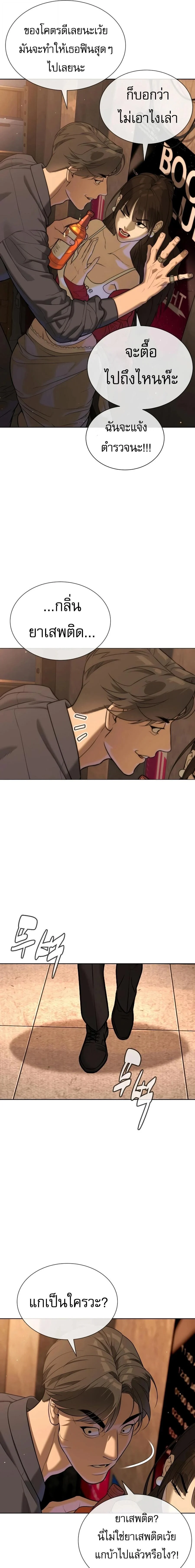 Manga-lc-com อ่านมังงะ อ่านการ์ตูน ออนไลน์ ฟรี Killer Peter ปีเตอร์โคตรนักฆ่า ตอนที่ 1 2 3 4 5 6 7 8 9 10 11 12 13 14 ฟรี ไม่มีโฆษณา Manga-lc - อ่าน มังงะ อ่าน การ์ตูน ออนไลน์ อ่านมังงะ ฟรี