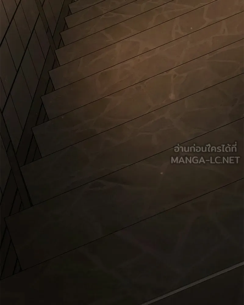 ปลูกผักพิชิตหอคอย ตอนที่ 119 รูปที่ 153