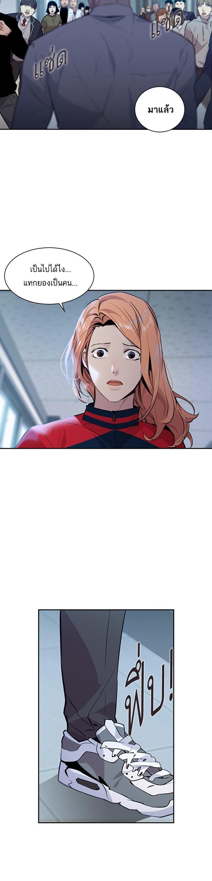 Manga-lc-com อ่านมังงะ อ่านการ์ตูน ออนไลน์ ฟรี The World Is Money and Power กลโกงโลกพนัน ตอนที่ 1 2 3 4 5 6 7 8 9 10 11 12 13 14 ฟรี ไม่มีโฆษณา Manga-lc - อ่าน มังงะ อ่าน การ์ตูน ออนไลน์ อ่านมังงะ ฟรี