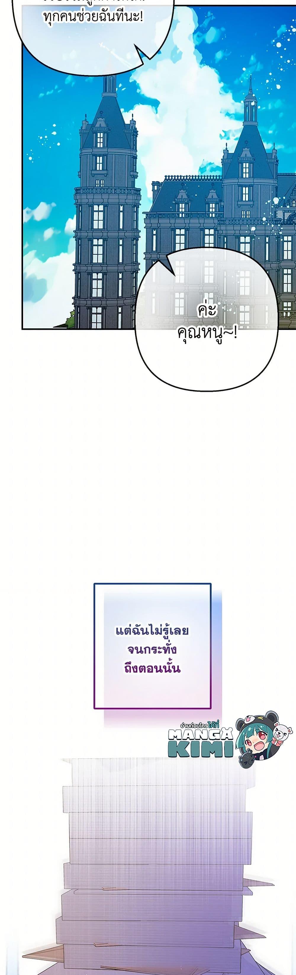 Manga-lc-com อ่านมังงะ อ่านการ์ตูน ออนไลน์ ฟรี I Am A Daughter Loved By The Devil ตอนที่ 1 2 3 4 5 6 7 8 9 10 11 12 13 14 ฟรี ไม่มีโฆษณา Manga-lc - อ่าน มังงะ อ่าน การ์ตูน ออนไลน์ อ่านมังงะ ฟรี