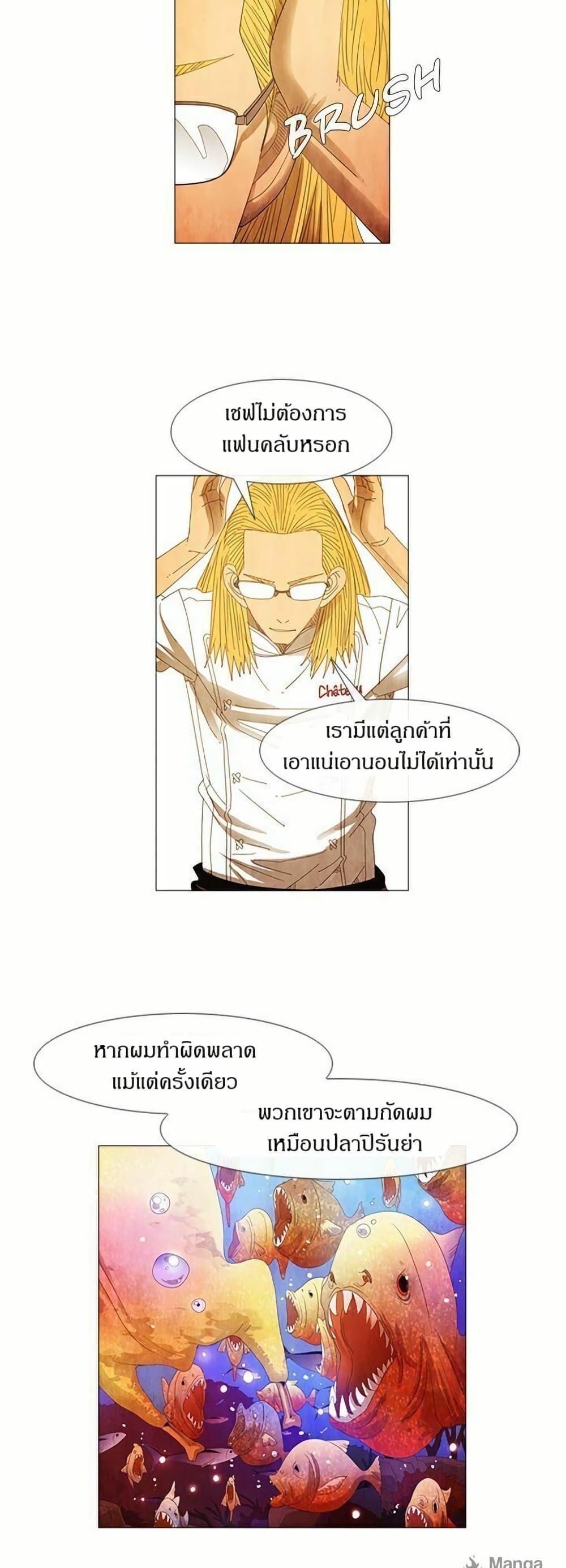 Manga-lc-com อ่านมังงะ อ่านการ์ตูน ออนไลน์ ฟรี Michelin Star ตอนที่ 1 2 3 4 5 6 7 8 9 10 11 12 13 14 ฟรี ไม่มีโฆษณา Manga-lc - อ่าน มังงะ อ่าน การ์ตูน ออนไลน์ อ่านมังงะ ฟรี