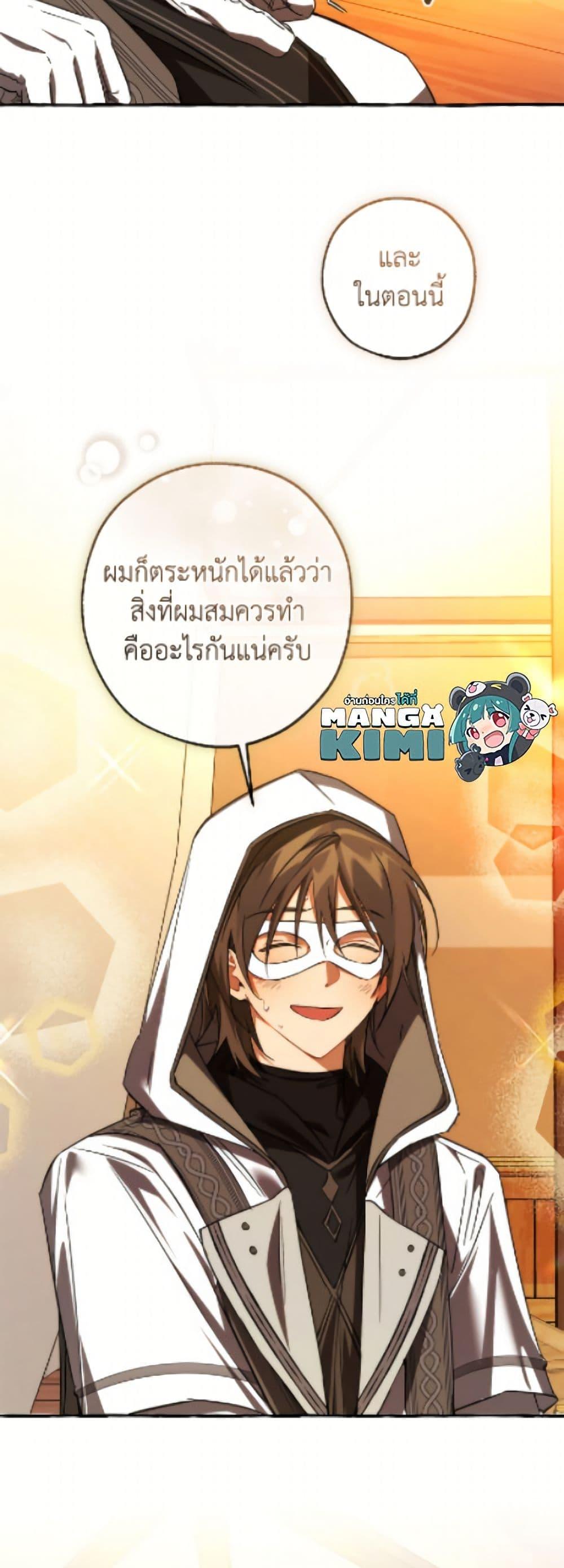 Manga-lc-com อ่านมังงะ อ่านการ์ตูน ออนไลน์ ฟรี Trash of the Count’s Family ตอนที่ 1 2 3 4 5 6 7 8 9 10 11 12 13 14 ฟรี ไม่มีโฆษณา Manga-lc - อ่าน มังงะ อ่าน การ์ตูน ออนไลน์ อ่านมังงะ ฟรี