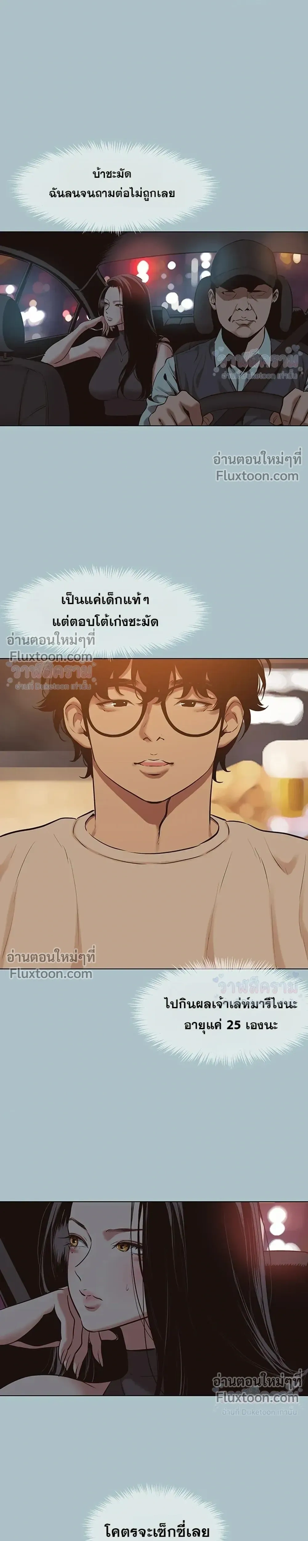 Doujin-Lc- อ่าน โดจิน มังฮวา เกาหลี ญี่ปุ่น จีน แปลไทย Sorry I Have No Thoughts of Dating ขอโทษทีนะ ฉันยังไม่สนเรื่องแฟน ตอนที่ 1 2 3 4 5 6 7 8 9 10 11 12 13 14 ฟรี ไม่มีโฆษณา อ่าน โดจิน Manhwa เกาหลี ญี่ปุ่น จีน เรามีครบ คัดมาให้เน้นๆ โดจิน 18+ รับประกันความฟินโดย  Doujin Lc