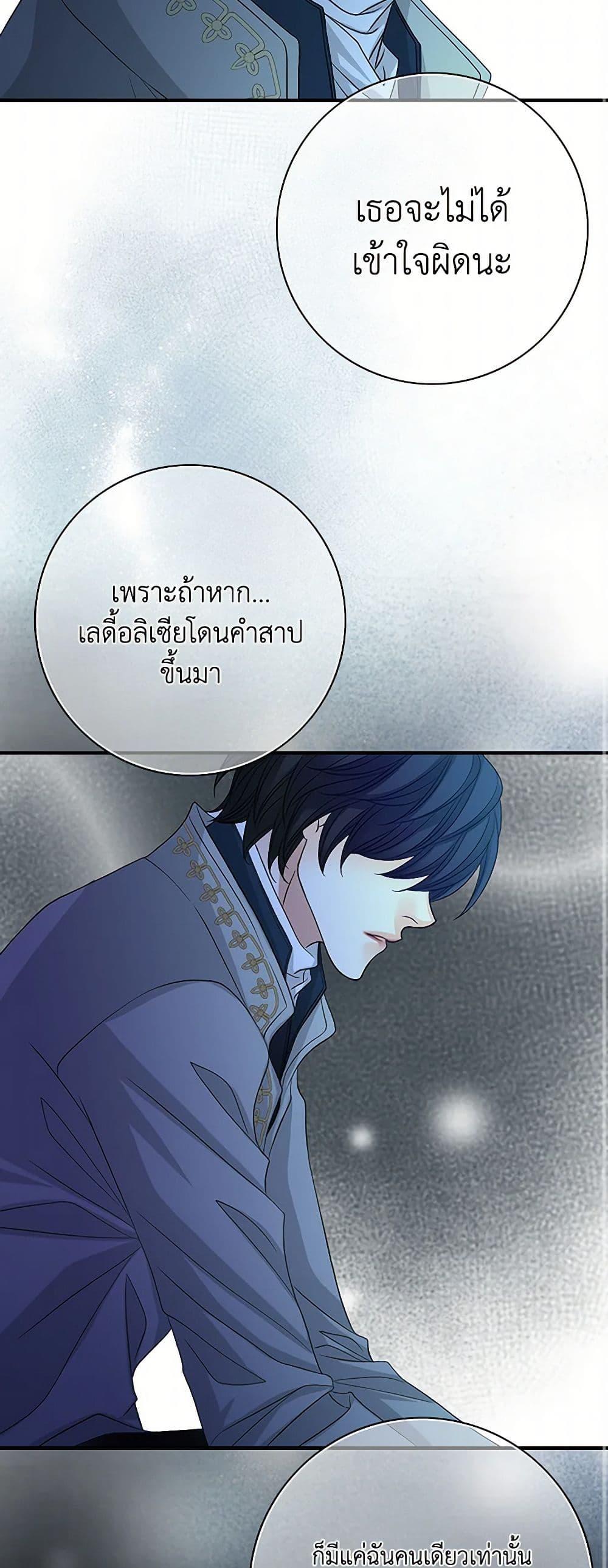 Manga-lc-com อ่านมังงะ อ่านการ์ตูน ออนไลน์ ฟรี The Eighth Bride ตอนที่ 1 2 3 4 5 6 7 8 9 10 11 12 13 14 ฟรี ไม่มีโฆษณา Manga-lc - อ่าน มังงะ อ่าน การ์ตูน ออนไลน์ อ่านมังงะ ฟรี