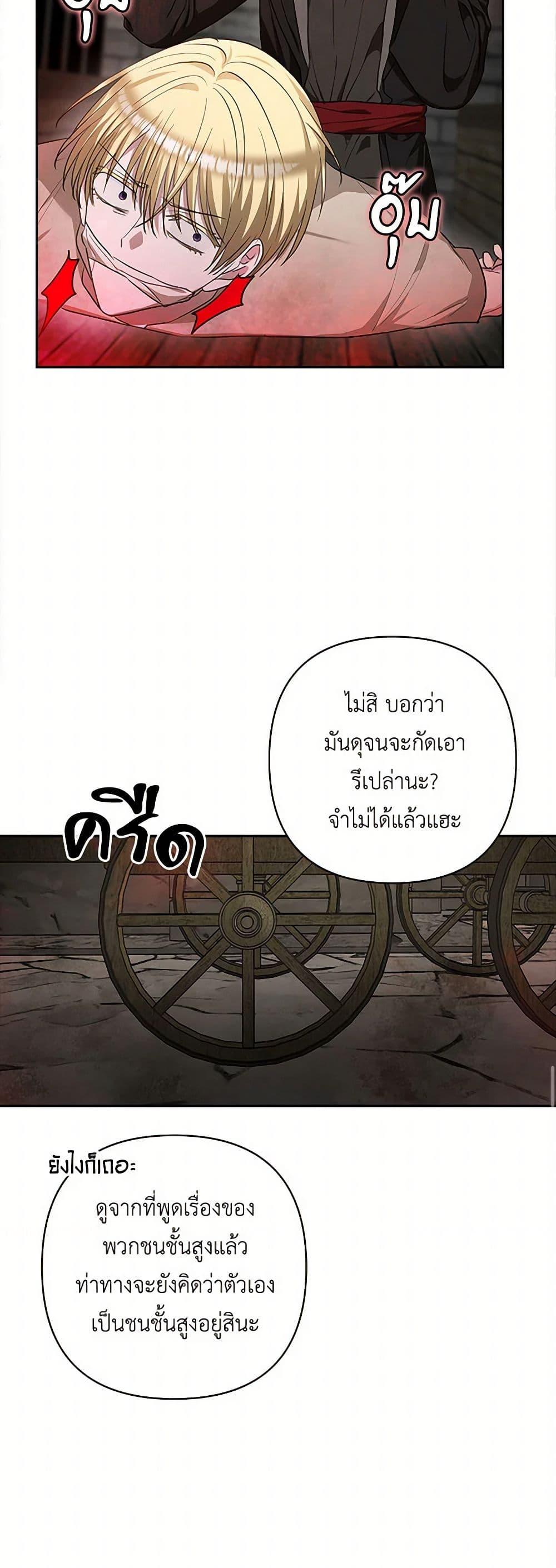 Manga-lc-com อ่านมังงะ อ่านการ์ตูน ออนไลน์ ฟรี Two Names of Night ตอนที่ 1 2 3 4 5 6 7 8 9 10 11 12 13 14 ฟรี ไม่มีโฆษณา Manga-lc - อ่าน มังงะ อ่าน การ์ตูน ออนไลน์ อ่านมังงะ ฟรี