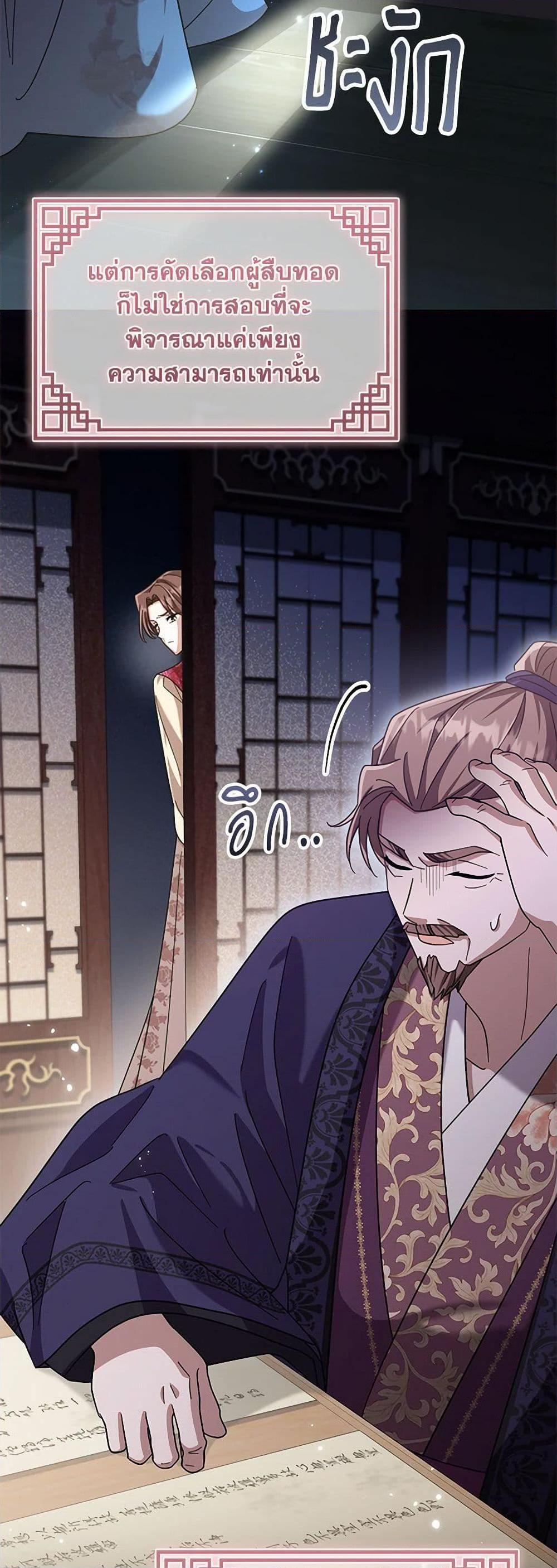 Manga-lc-com อ่านมังงะ อ่านการ์ตูน ออนไลน์ ฟรี The Overflowing Elixir of the Fallen House ตอนที่ 1 2 3 4 5 6 7 8 9 10 11 12 13 14 ฟรี ไม่มีโฆษณา Manga-lc - อ่าน มังงะ อ่าน การ์ตูน ออนไลน์ อ่านมังงะ ฟรี