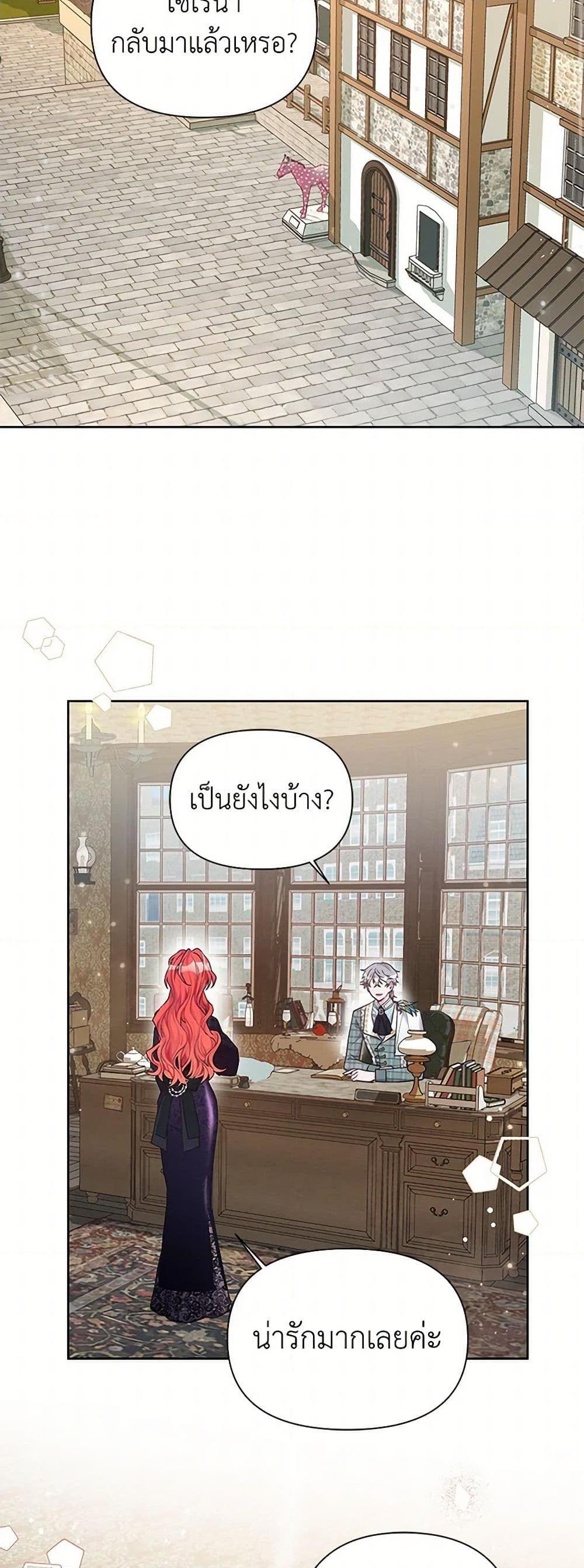 Manga-lc-com อ่านมังงะ อ่านการ์ตูน ออนไลน์ ฟรี The Archvillain’s Daughter-in-Law ตอนที่ 1 2 3 4 5 6 7 8 9 10 11 12 13 14 ฟรี ไม่มีโฆษณา Manga-lc - อ่าน มังงะ อ่าน การ์ตูน ออนไลน์ อ่านมังงะ ฟรี