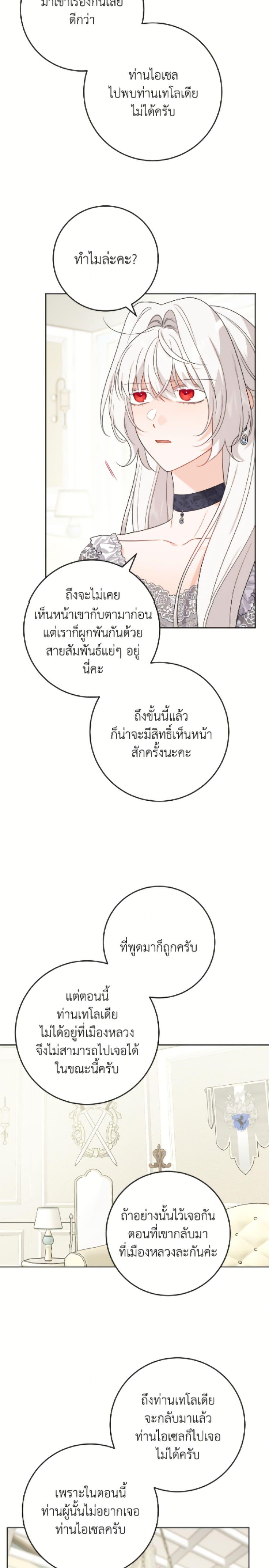 Manga-lc-com อ่านมังงะ อ่านการ์ตูน ออนไลน์ ฟรี The Male Lead is in Charge of the Successor ตอนที่ 1 2 3 4 5 6 7 8 9 10 11 12 13 14 ฟรี ไม่มีโฆษณา Manga-lc - อ่าน มังงะ อ่าน การ์ตูน ออนไลน์ อ่านมังงะ ฟรี