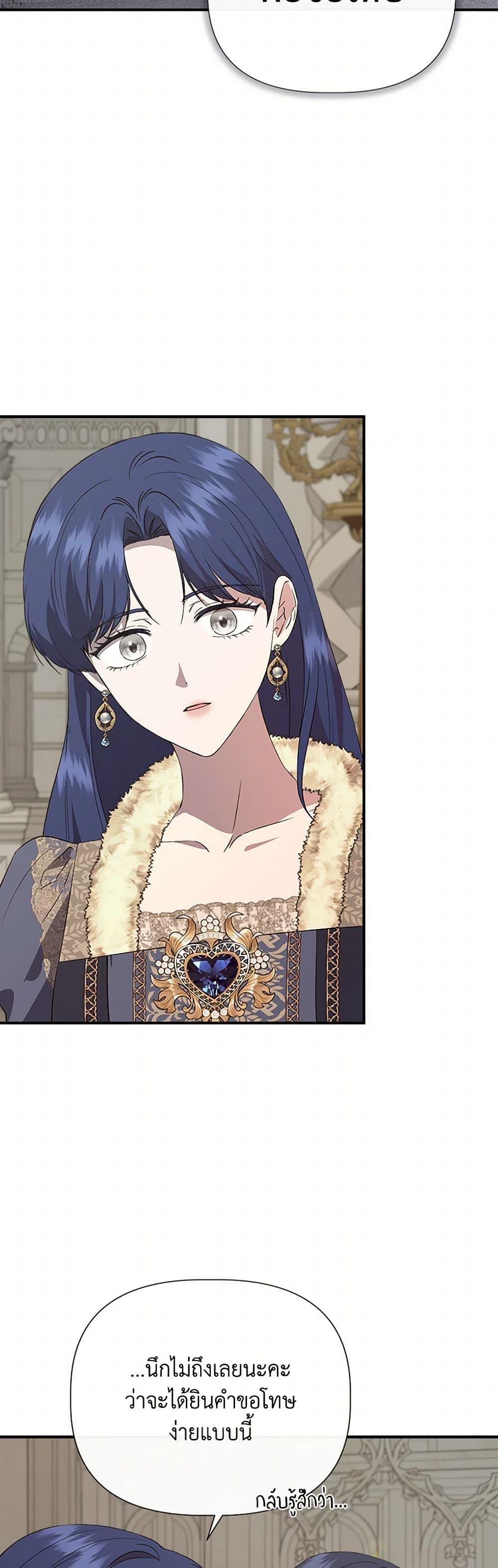 Manga-lc-com อ่านมังงะ อ่านการ์ตูน ออนไลน์ ฟรี I Wasn’t the Cinderella ตอนที่ 1 2 3 4 5 6 7 8 9 10 11 12 13 14 ฟรี ไม่มีโฆษณา Manga-lc - อ่าน มังงะ อ่าน การ์ตูน ออนไลน์ อ่านมังงะ ฟรี