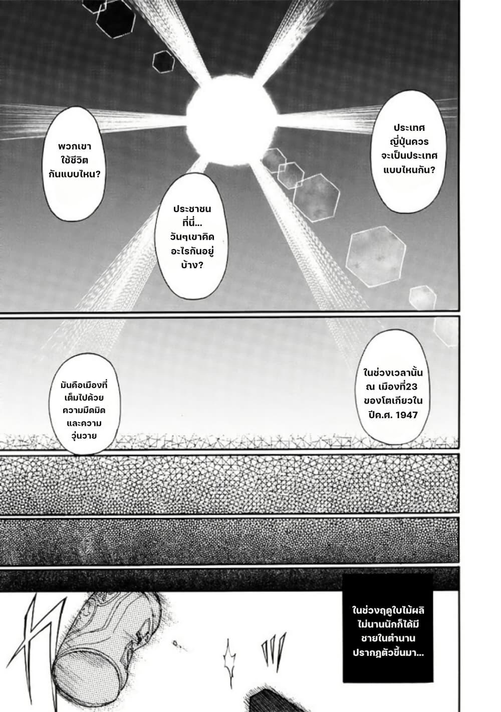 Manga-lc-com อ่านมังงะ อ่านการ์ตูน ออนไลน์ ฟรี Rose Guns Days Season 1 ตอนที่ 1 2 3 4 5 6 7 8 9 10 11 12 13 14 ฟรี ไม่มีโฆษณา Manga-lc - อ่าน มังงะ อ่าน การ์ตูน ออนไลน์ อ่านมังงะ ฟรี