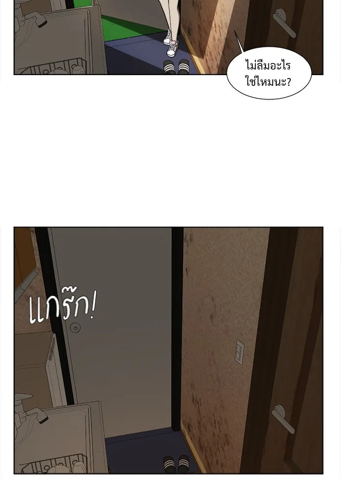 ช่วยเปลี่ยนฉันที ตอนที่ 15. จองฮย็อนจู 1 รูปที่ 38