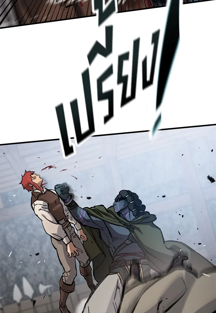 อัศวินวันเดียว ตอนที่ 55 รูปที่ 64