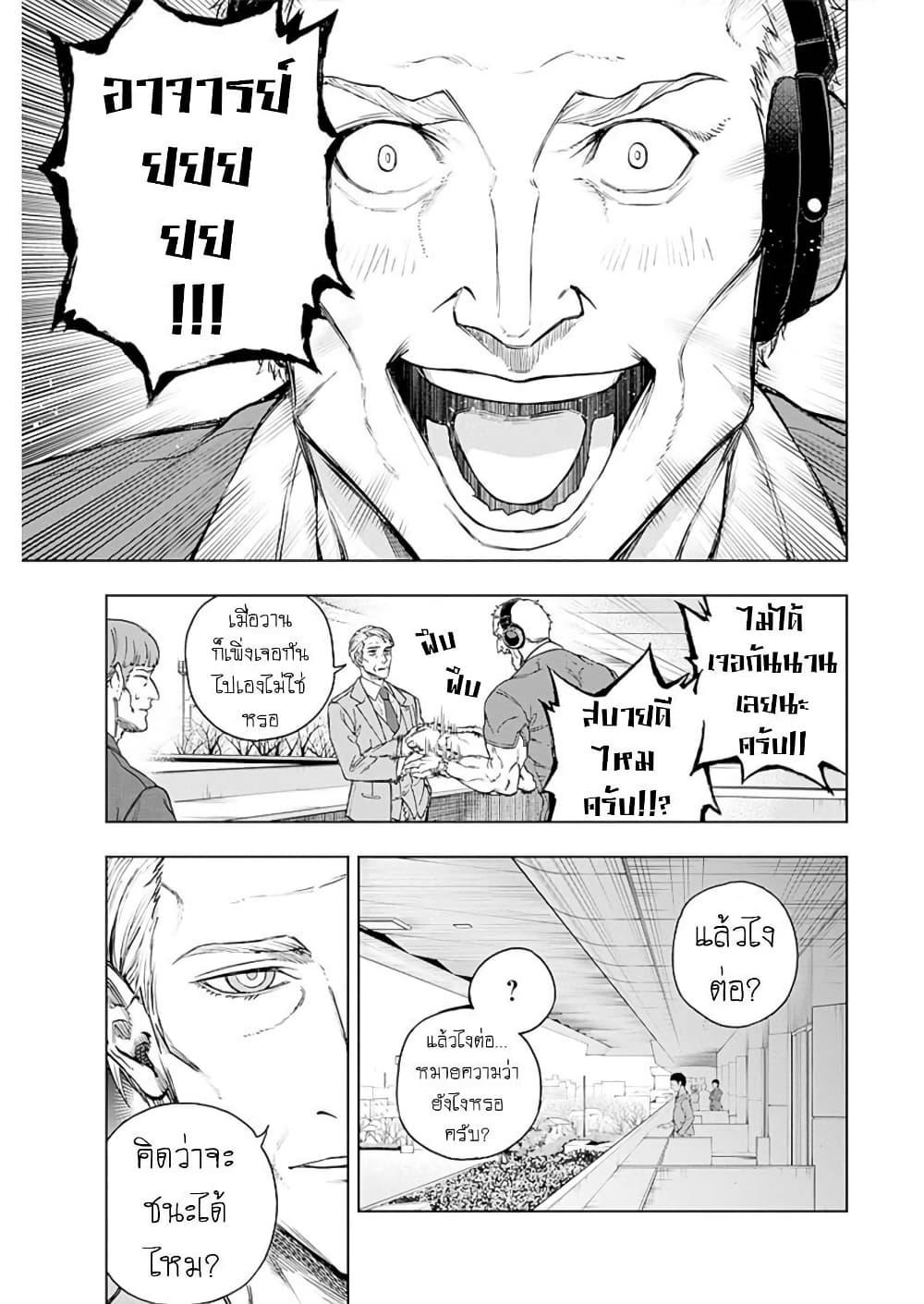 Manga-lc-com อ่านมังงะ อ่านการ์ตูน ออนไลน์ ฟรี Uma Musume Cinderella Gray ตอนที่ 1 2 3 4 5 6 7 8 9 10 11 12 13 14 ฟรี ไม่มีโฆษณา Manga-lc - อ่าน มังงะ อ่าน การ์ตูน ออนไลน์ อ่านมังงะ ฟรี