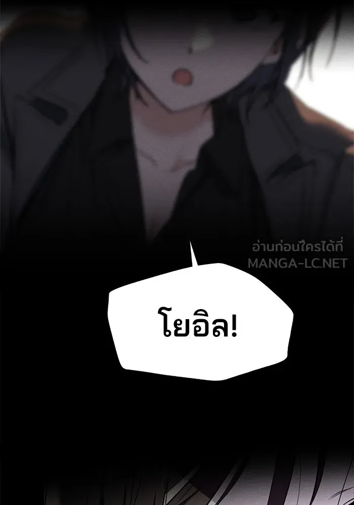 สวยเองนักเลงพอ ตอนที่ 7 รูปที่ 66