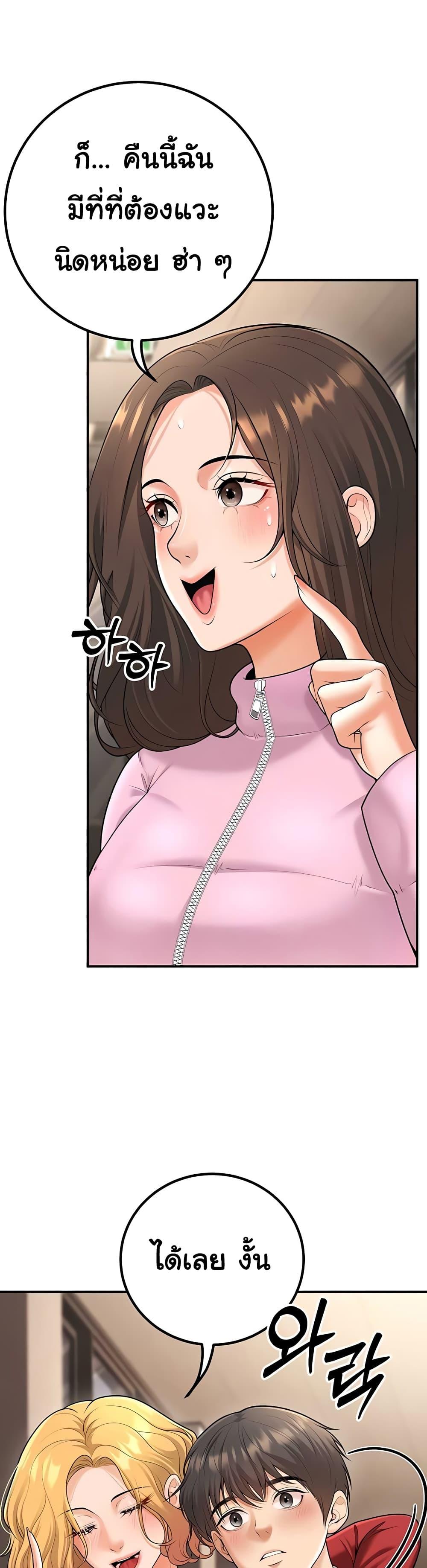 Doujin-Lc- อ่าน โดจิน มังฮวา เกาหลี ญี่ปุ่น จีน แปลไทย My Students ตอนที่ 1 2 3 4 5 6 7 8 9 10 11 12 13 14 ฟรี ไม่มีโฆษณา อ่าน โดจิน Manhwa เกาหลี ญี่ปุ่น จีน เรามีครบ คัดมาให้เน้นๆ โดจิน 18+ รับประกันความฟินโดย  Doujin Lc